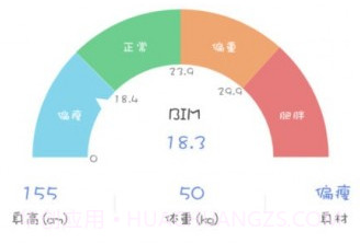 摩斯计算器v5.8.14截图