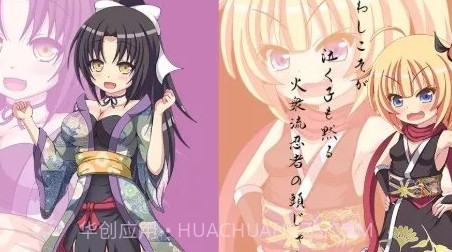 火众之忍汉化版v1.16截图