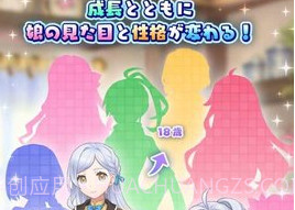 口袋少女3（PocketGirl3）v1.0.15截图