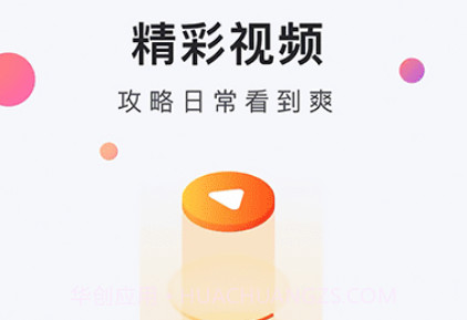 九吧手游v1.1.20截图