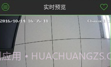 EasyLive监控v3.7.17截图