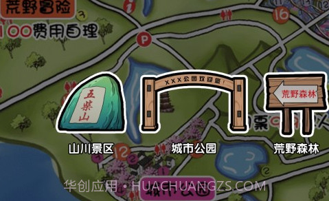 火柴人大逃亡囧游特别篇v1.1.16截图