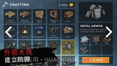 木筏海上生存v1.15截图