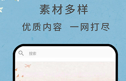 语文作文网v1.0.16截图