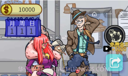 古董小铺appv1.12截图