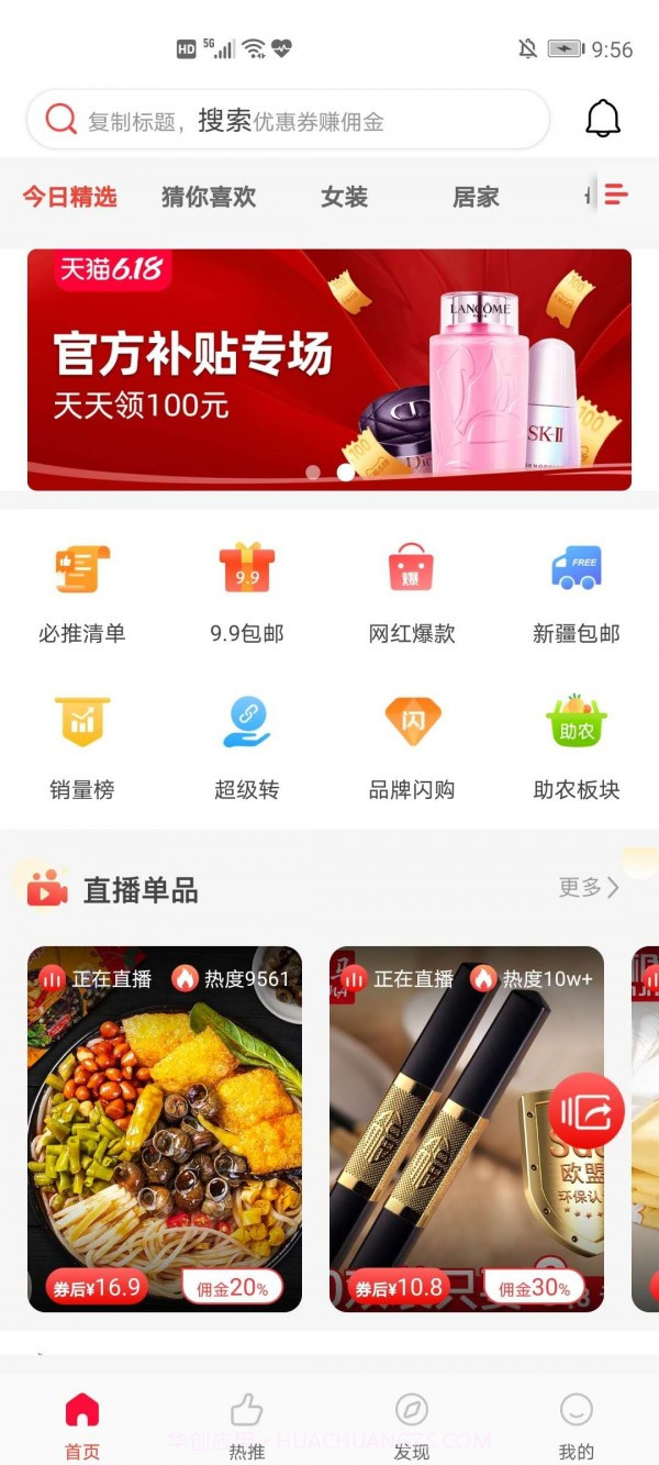 青竹官网版1.0.14截图