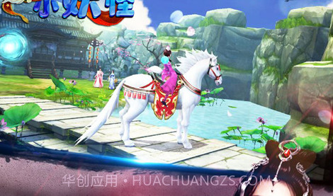 我是小妖怪BT版v6.0.13截图