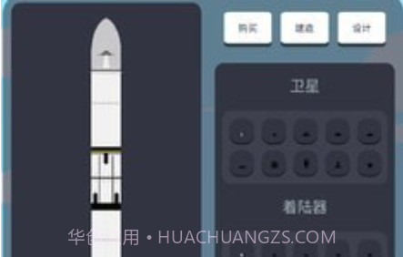 口袋太空计划v0.1.29.19截图