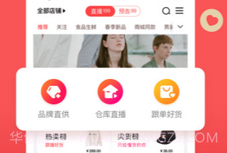 宝贝仓V3.3.17截图