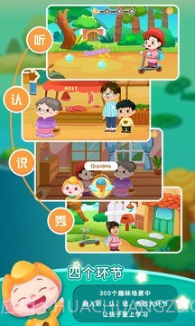 小花苞v2.0.19截图