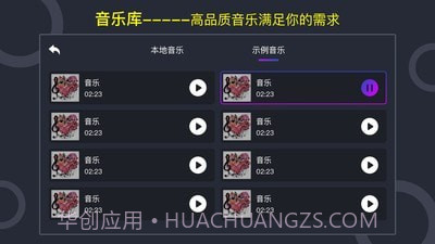 打碟机v4.2.13截图