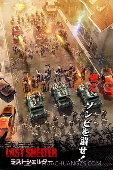 最终避难所1.15截图