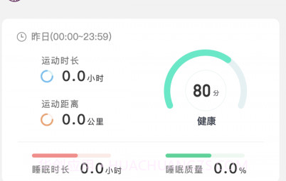 U优宠物v1.0.10截图