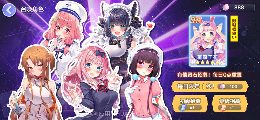 女友动漫社V2.16截图