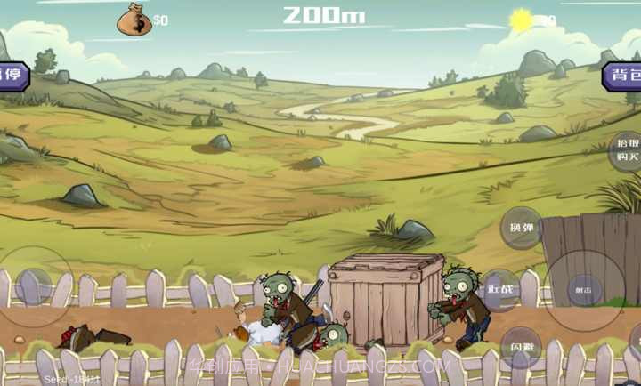 戴夫大战僵尸3.0v1.0.16截图