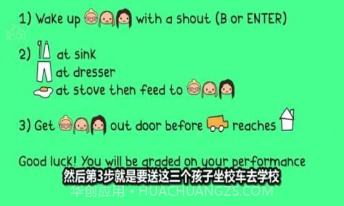 奶爸模拟器v1.16截图