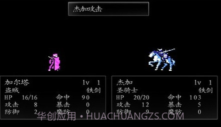 火焰纹章新圣火徽章6.2.24截图