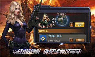 指尖红警v1.8.12截图