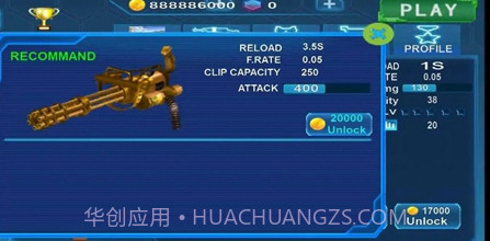 枪袭精英杀手v1.1.13截图