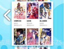 喵子小屋v1.0.0v1.0.15截图