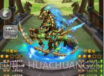 少年山海经v1.10截图