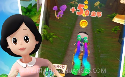 大头儿子大冒险APPv3.14截图