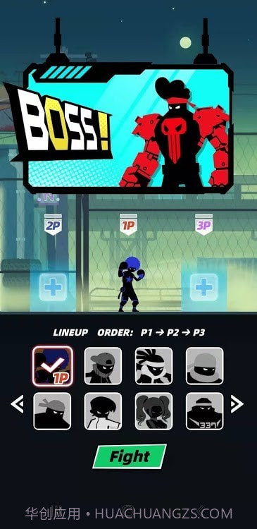 势不可挡的战斗0.1.20截图