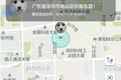 都户卫v3.4.17截图