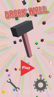 打破一切13截图