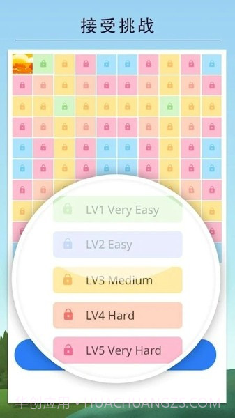 日式逻辑拼图Nonogram手机版1.5.15截图