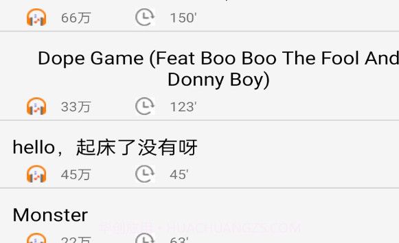 快听免费铃声大全v1.14截图