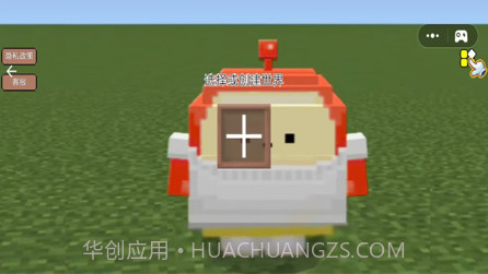 像素乐园冒险v1.15截图