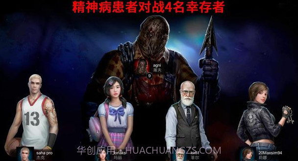 恐怖领域V1.13截图