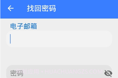 手机远程协助控制V2.5.16截图