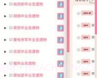 原神私人服指令生成器旧版v2.01.13截图