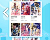 喵子小屋v1.0.13截图