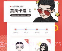 头像手绘有画v1.0.16截图