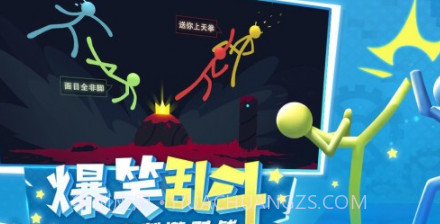 火柴人英雄龙斗士v1.20截图