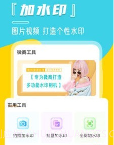 微商相册管家v3.3.20截图