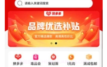 惠聚流沙v2022.02.15截图