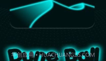 沙漠圣光球v3.18截图