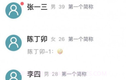 能医优管医生端v1.0.20截图