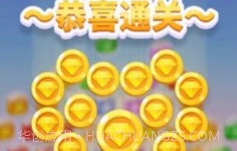 宝石消方块红包版v1.15截图