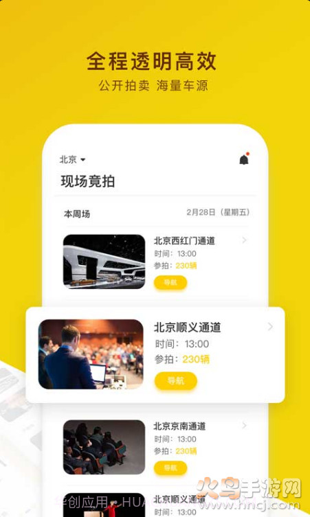 柠檬卖家1.1.18截图