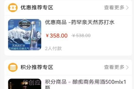 懂物严选V1.0.11截图