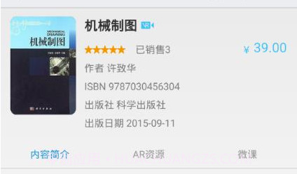 AR读书v1.0.10截图