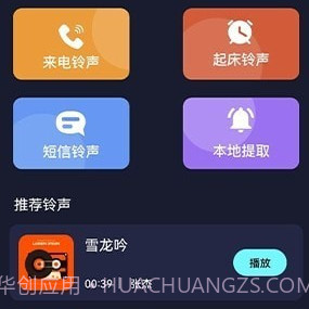 立体壁纸v1.18截图