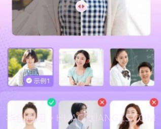 测高扫描仪v1.8.13截图