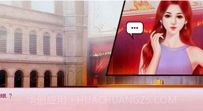 校园海王模拟器v1.12截图