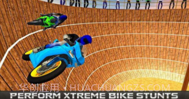 死亡自行车特技v1.18截图
